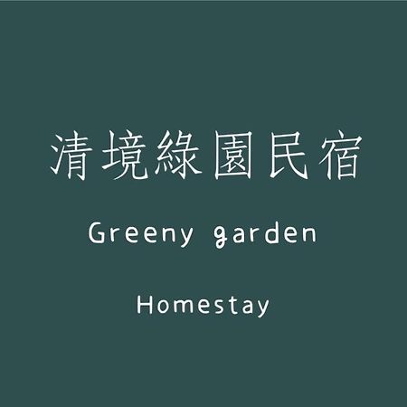 Greeny Homestay Ренай Екстериор снимка